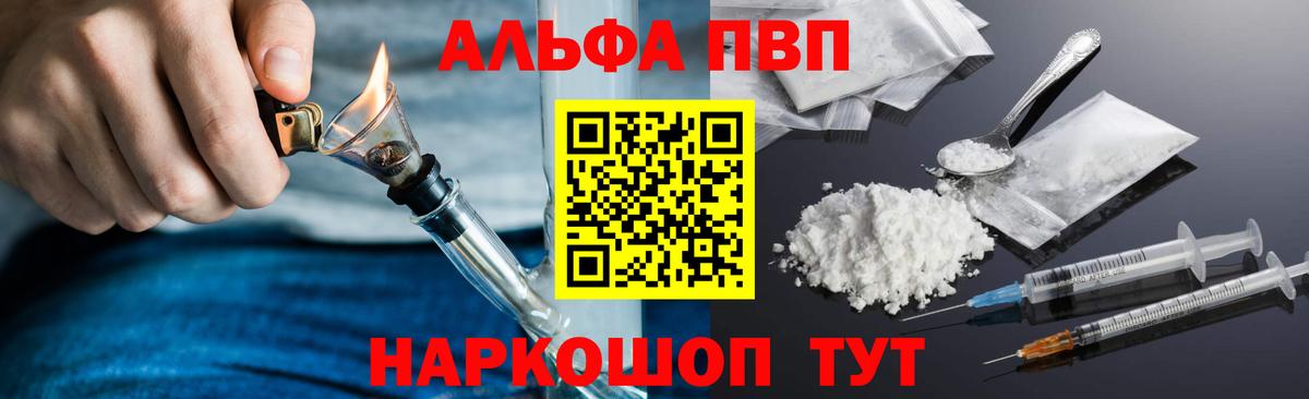 APVP  Вход с VPN  Петропавловск-Камчатский  A PVP Соль  A PVP крисы CK 