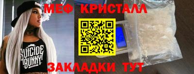 spice Пенза