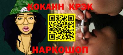 spice Пенза