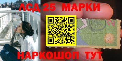гашиш Партизанск