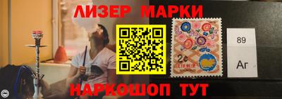 гашиш Партизанск