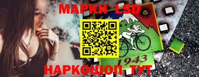 гашиш Партизанск