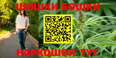 гашиш Партизанск