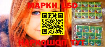 spice Пенза