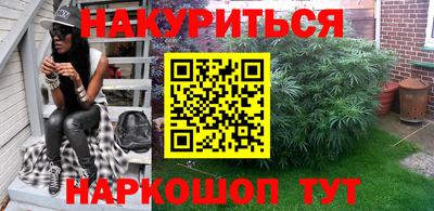 гашиш Партизанск