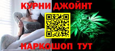 гашиш Партизанск