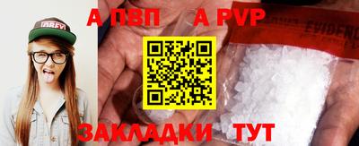 гашиш Партизанск