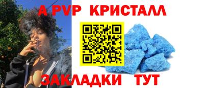 гашиш Партизанск