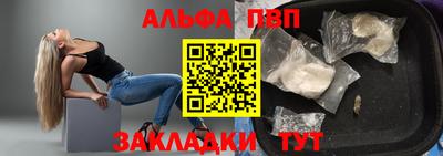 spice Пенза