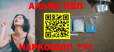 spice Пенза