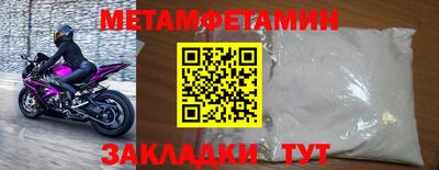 spice Пенза