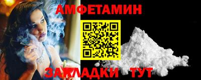 spice Пенза