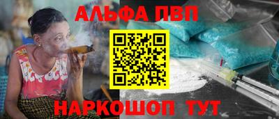 spice Пенза