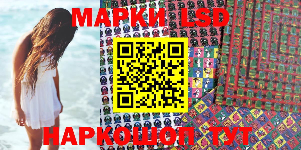 Петропавловск-Камчатский  Марки N-bome 1500мкг  Вход с VPN 